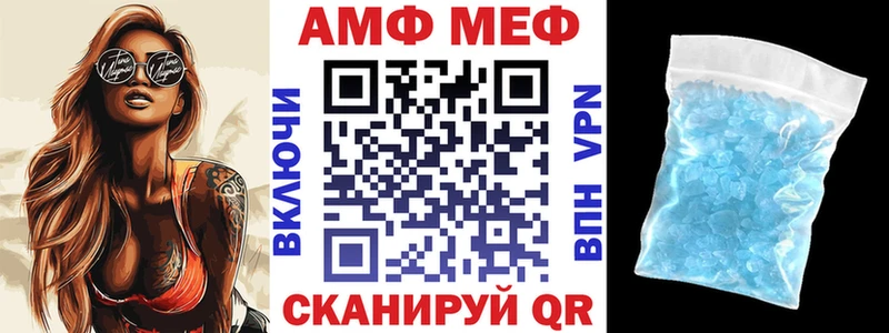 АМФ Premium Кувшиново