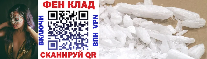 цена наркотик  Кувшиново  АМФ 98% 