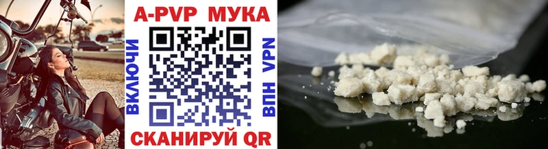 kraken рабочий сайт  дарнет шоп  Кувшиново  APVP крисы CK 