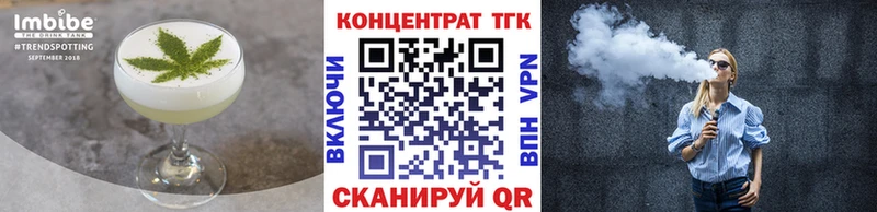 где купить наркоту Кувшиново Еда ТГК конопля