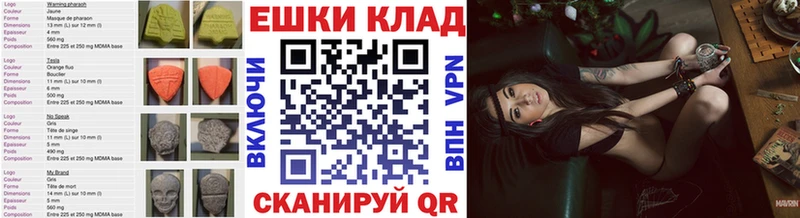 ЭКСТАЗИ 280 MDMA  Кувшиново 