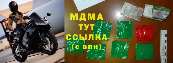 ALPHA PVP Армянск