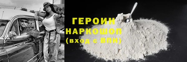 ALPHA PVP Армянск