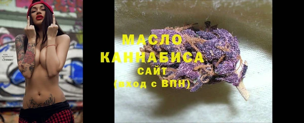 наркотики Арсеньев