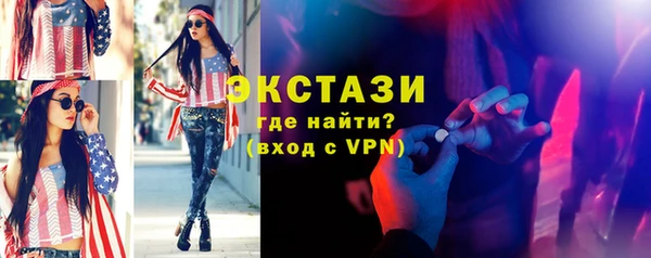 наркотики Арсеньев
