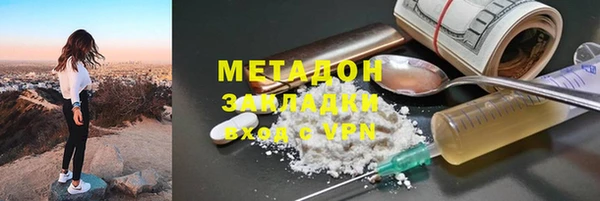 наркотики Арсеньев