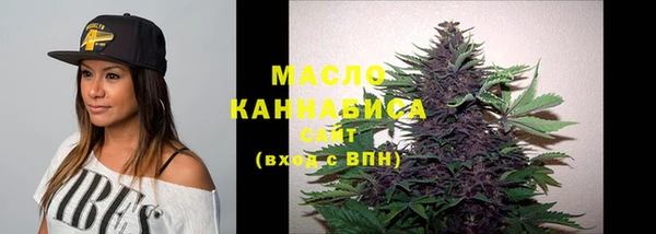 наркотики Арсеньев