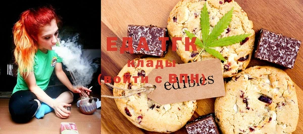 MDMA Аркадак