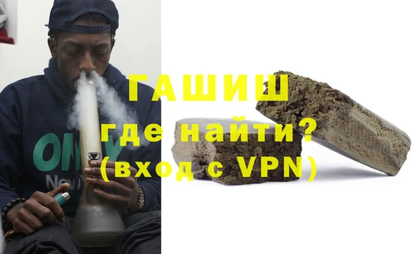 наркотики Арсеньев