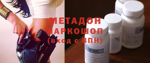 ALPHA PVP Армянск