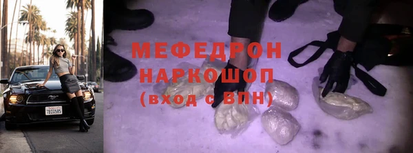 наркотики Арсеньев