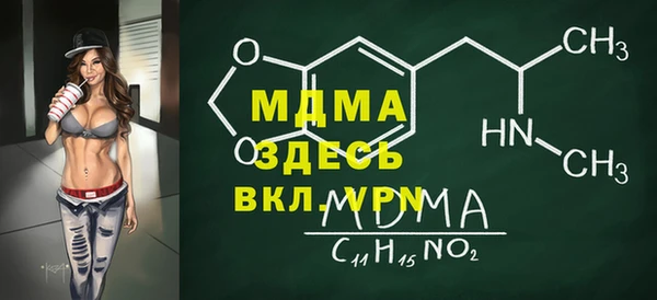 mix Касимов