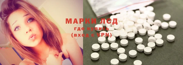ALPHA PVP Армянск