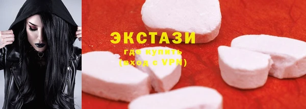 MDMA Аркадак
