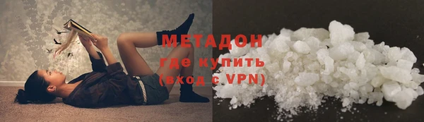 ALPHA PVP Армянск