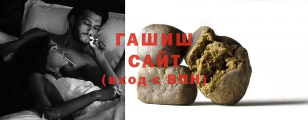 наркотики Арсеньев