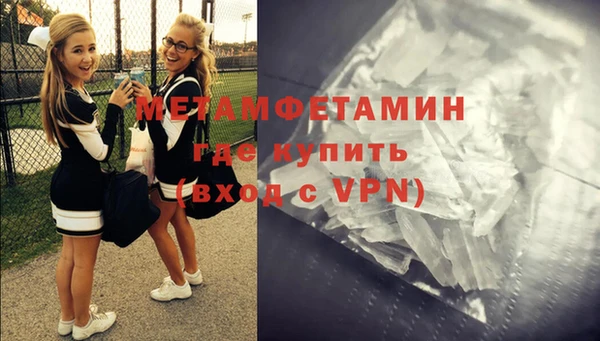 ALPHA PVP Армянск