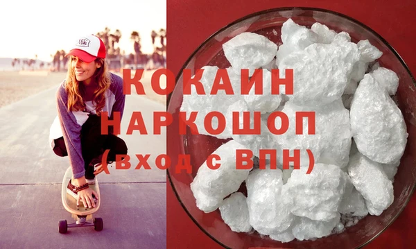 MDMA Аркадак