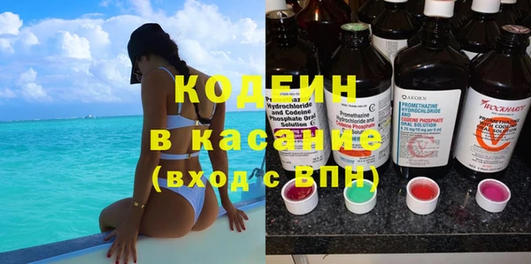 наркотики Арсеньев