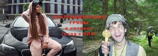 наркотики Арсеньев