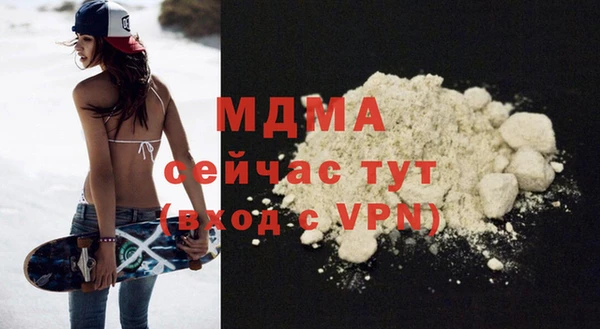 ALPHA PVP Армянск