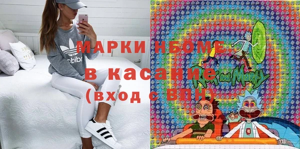 наркотики Арсеньев