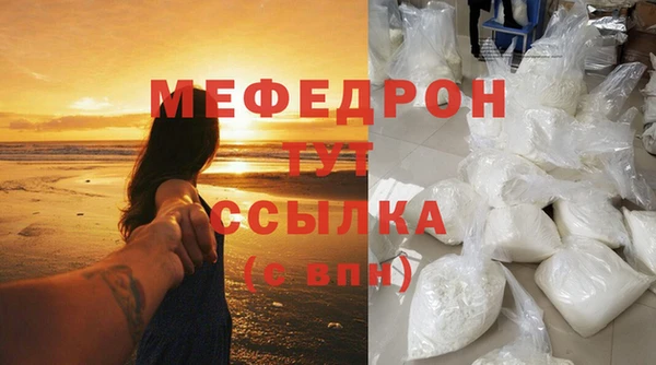 ALPHA-PVP Вязники