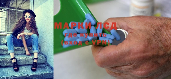MDMA Аркадак