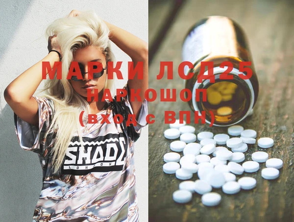 мяу мяу кристалл Вязьма