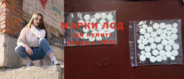 MDMA Аркадак