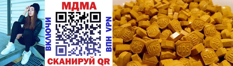 MDMA молли  хочу наркоту  Кувшиново 