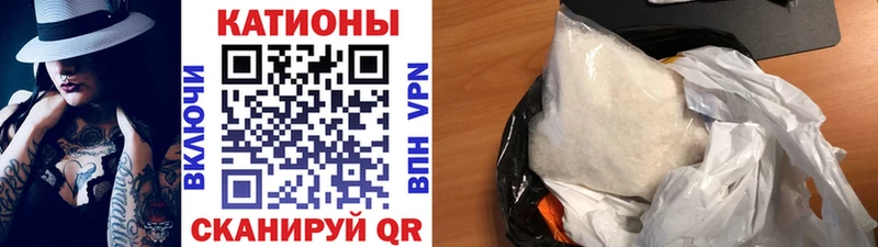 закладка  Кувшиново  Мефедрон кристаллы 
