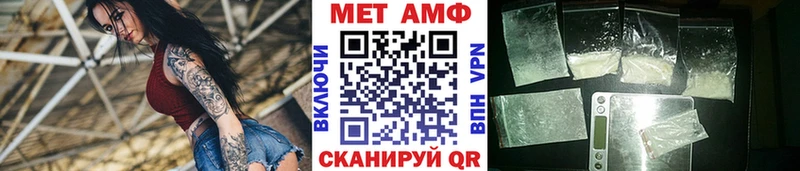 МЕТАМФЕТАМИН винт  Кувшиново 