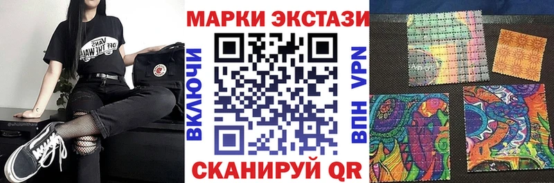 как найти наркотики  Кувшиново  Марки 25I-NBOMe 1,8мг 