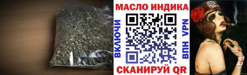 ТГК THC oil  нарко площадка как зайти  Кувшиново  наркотики 