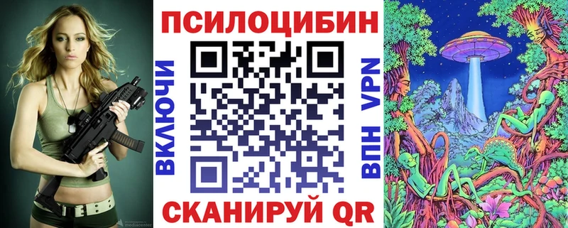 Галлюциногенные грибы GOLDEN TEACHER  Кувшиново 